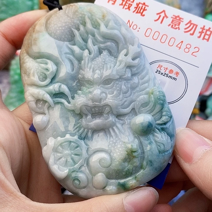 吊坠(不含链)未镶嵌翡翠