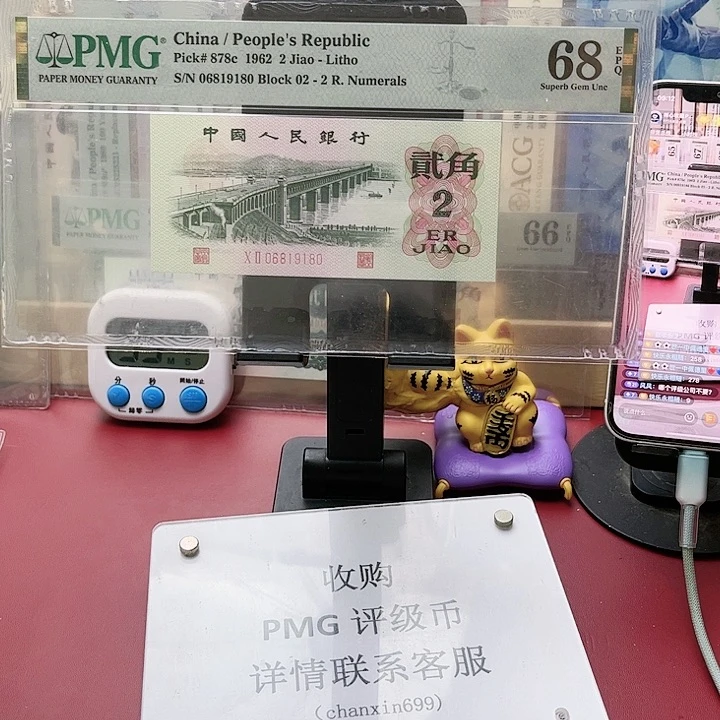 【闪购商品】快***随68分大桥02-06819180客