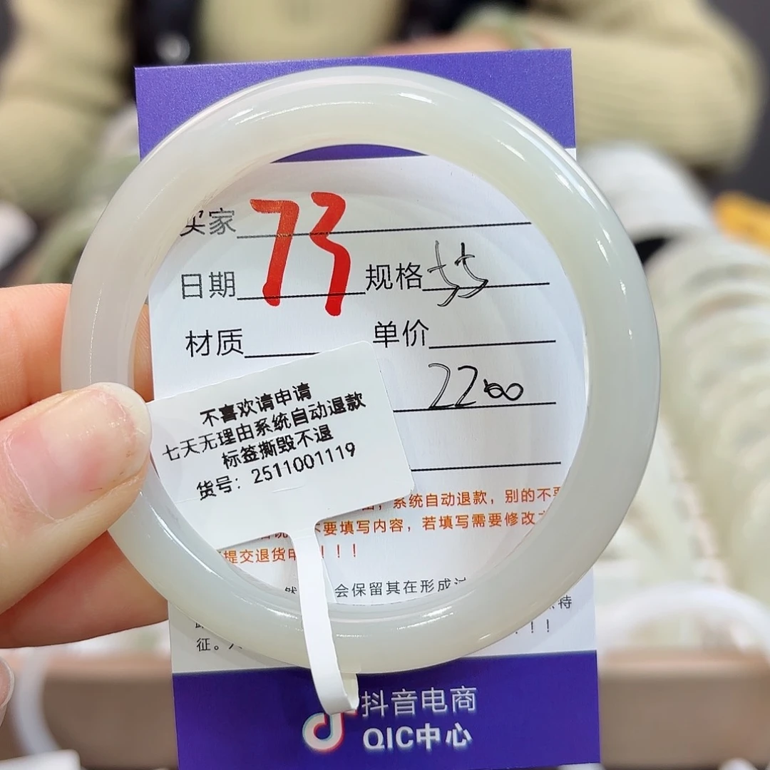 未镶嵌手镯和田玉