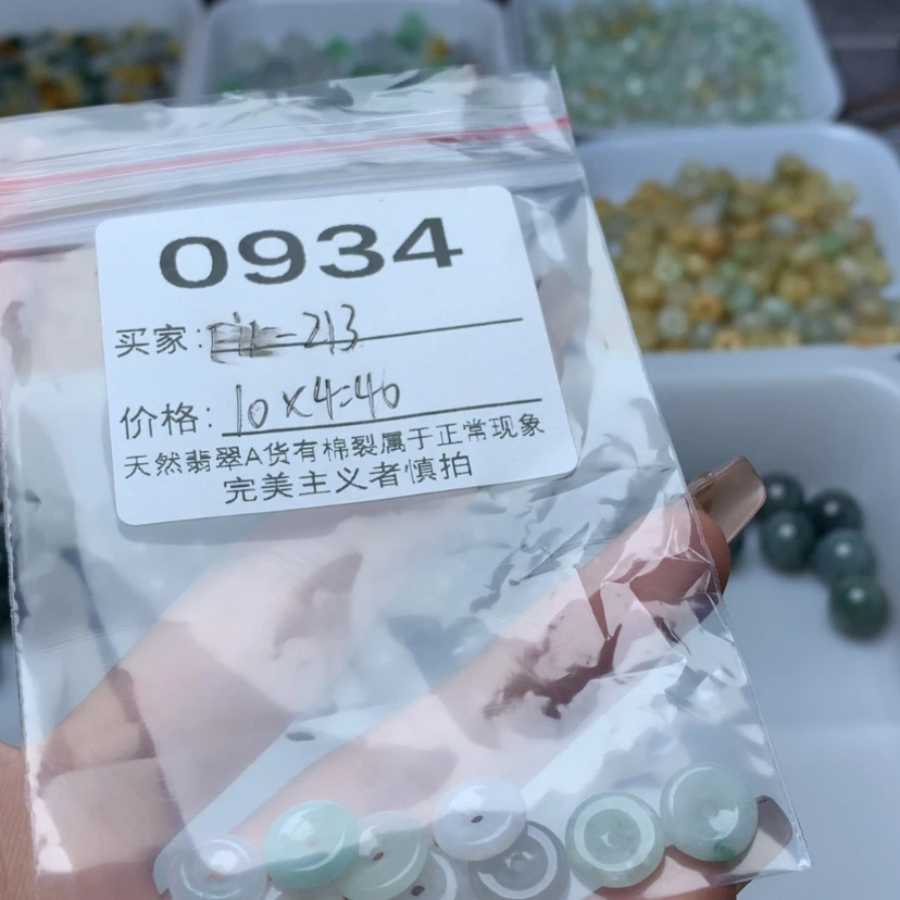 【闪购商品】翡翠手链未镶嵌F****3卡