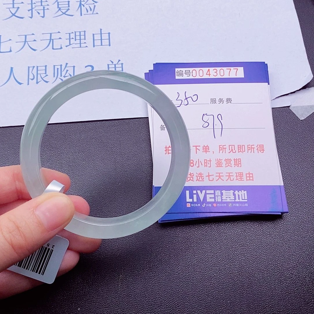 拍下以实物0000000