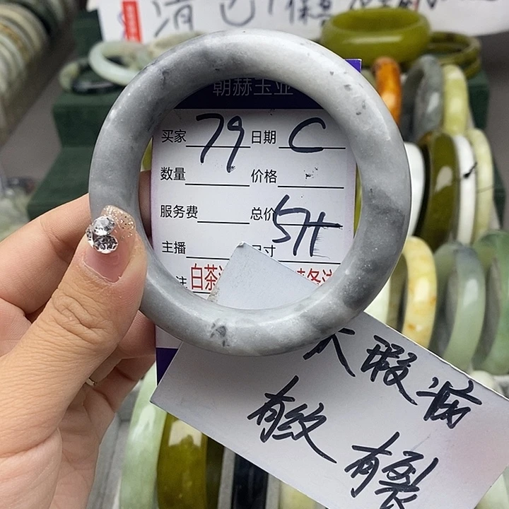 蛇纹石玉未镶嵌手链