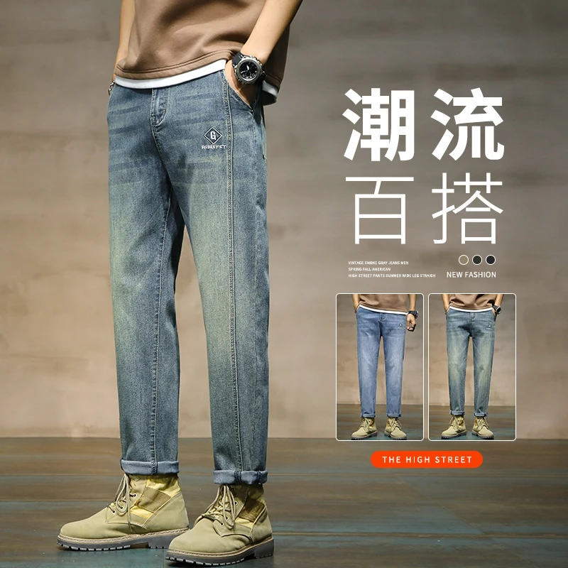 2025春夏新款哈伦时尚牛仔裤男士潮流韩版弹力小直筒休闲长裤3601