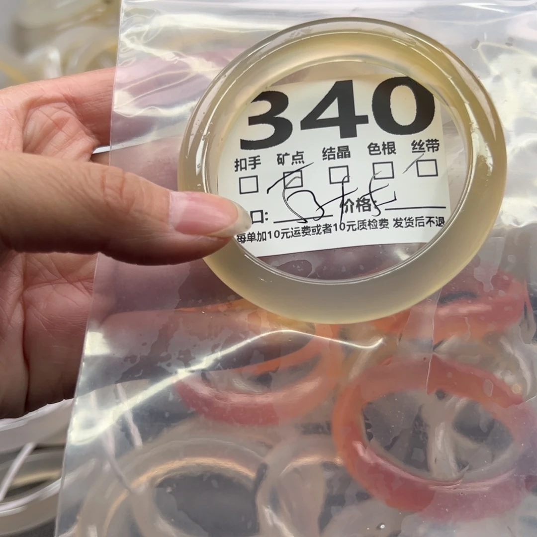 玛瑙/玉髓未镶嵌手镯340