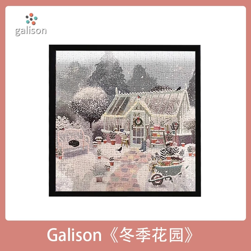Galison冬季花园拼图圣诞冬天节日美国进口女生情人节日礼物