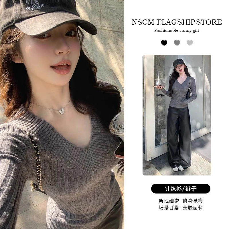 NSCM新款时尚洋气百搭女装韩版修身v领针织开衫高腰直筒裤套装