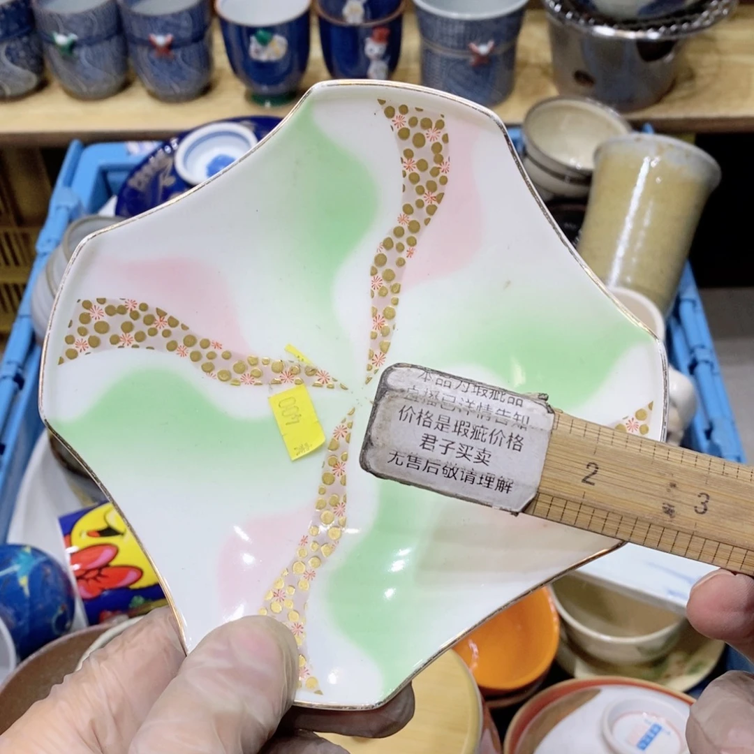 清***_瓷片哈哈哈哈哈哈哈哈哈