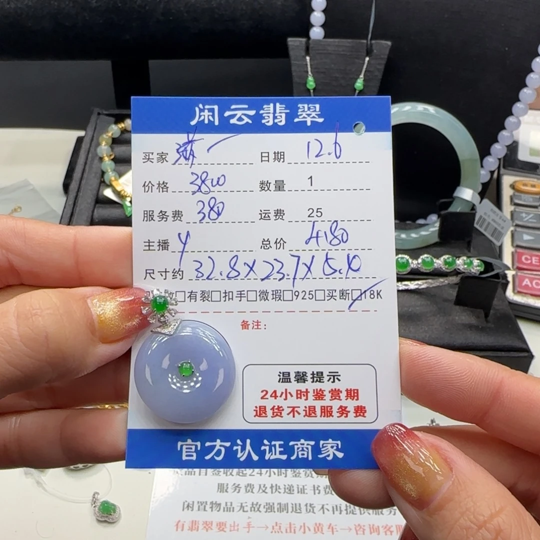 满***子吊坠(不含链)18K金镶嵌钻石钻石吊坠