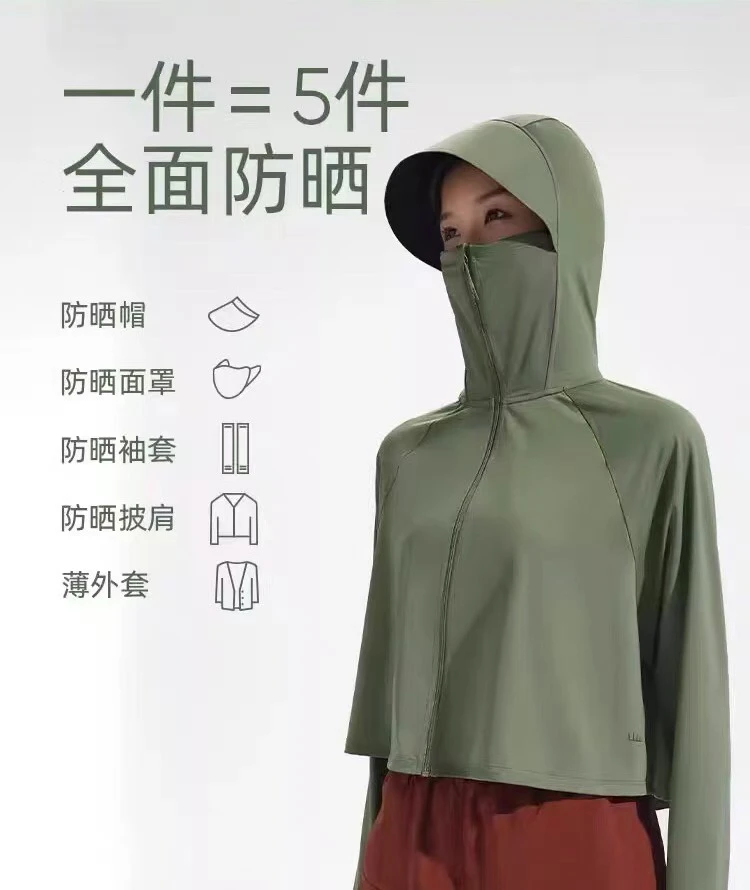 外贸，焦✳️防晒衣高品质必拍