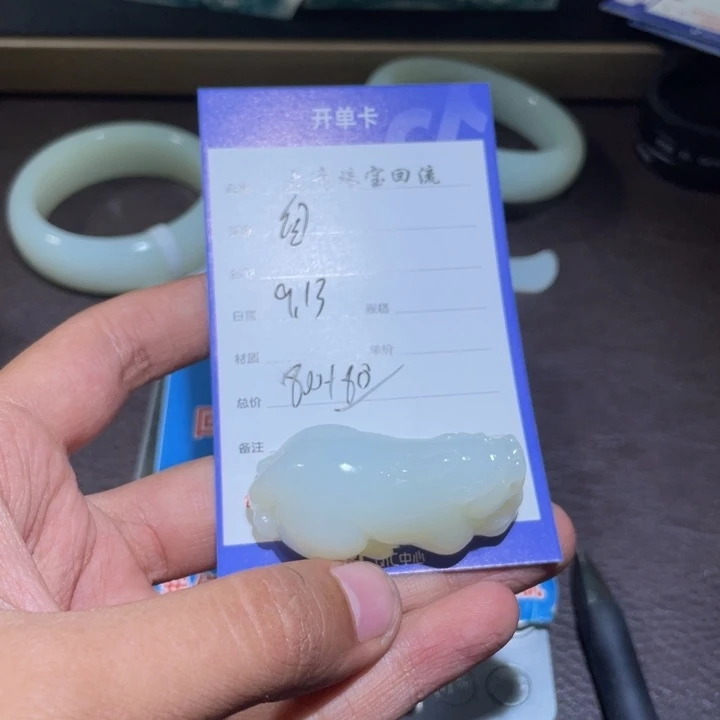 颈饰未镶嵌和田玉自*