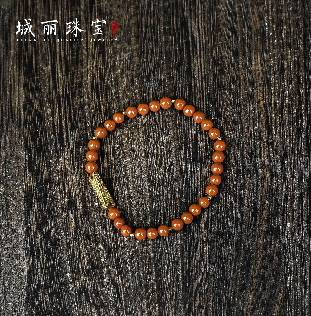【城丽】九紫离火太有钱南红手串（专门化TAI岁）/条（多样发货）
