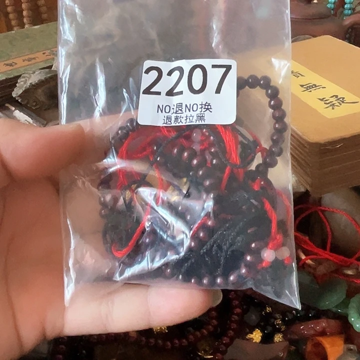 阖***乐2207。