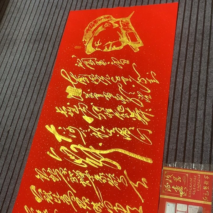 书法冯伟老师红雪头像