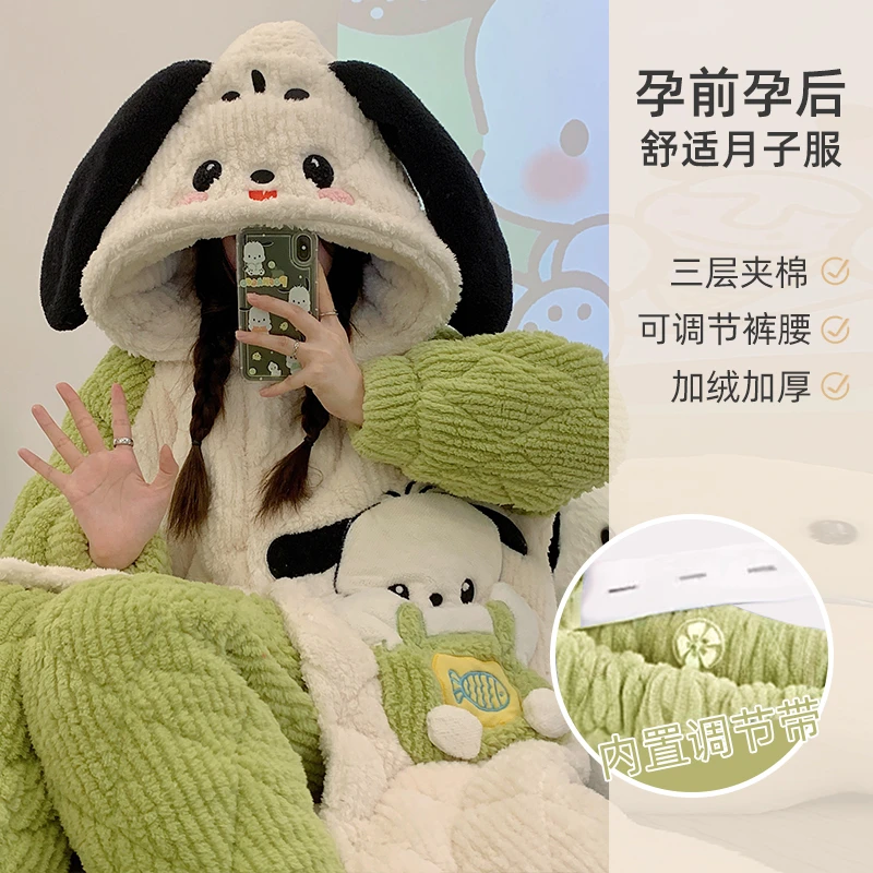 睡衣女冬季新款珊瑚绒孕妇月子服睡袍法兰绒加绒加厚三层夹棉套装