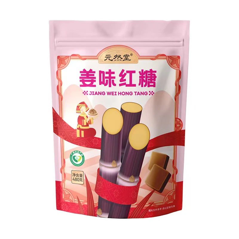 广西贵港特产元然堂姜味红糖姜茶糖块独立包装480g袋装