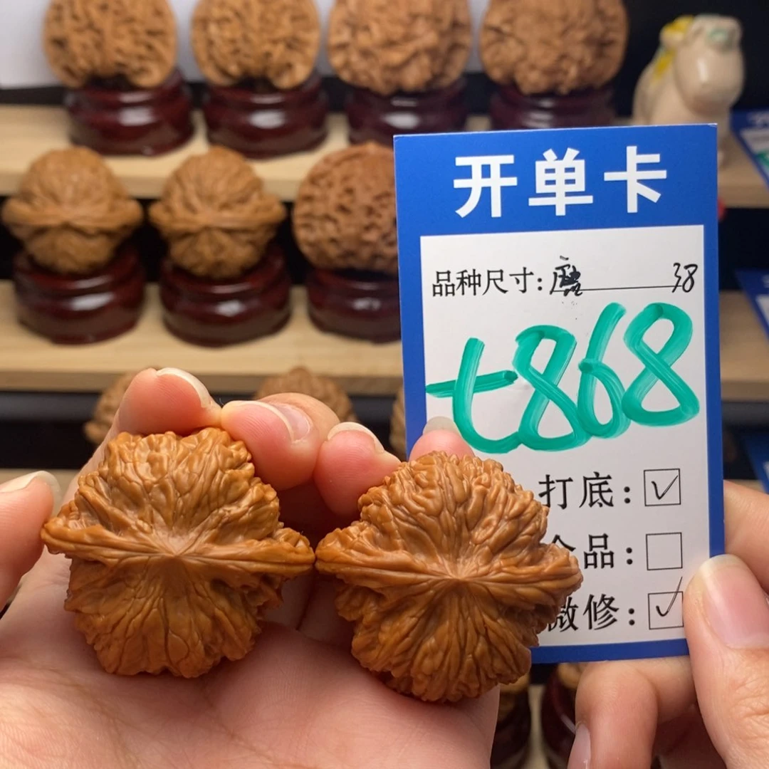 吊坠文玩核桃磨盘38