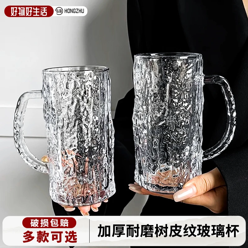 玻璃杯大容量水杯创意加厚无铅玻璃啤酒杯大号家用玻璃杯子扎啤杯
