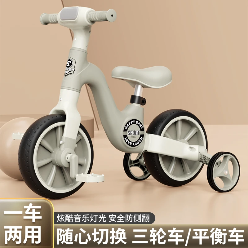 多功能儿童平衡车带脚踏1-3-6岁宝宝滑行三轮车加宽二合一自行车