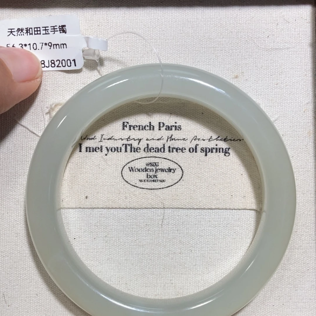 和田玉（糖玉）手镯未镶嵌