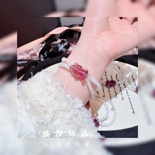 铜合金手链 「告白熊」可爱小熊2025年手链