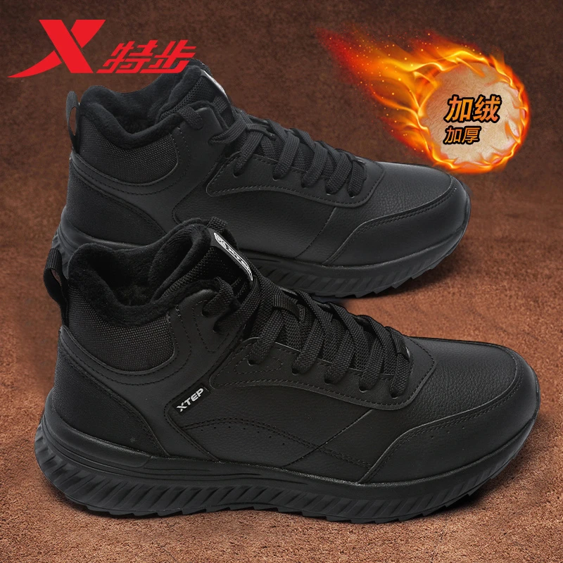 特步男鞋2026冬季加绒棉鞋皮面防水跑步鞋休闲百搭黑色运动鞋男款