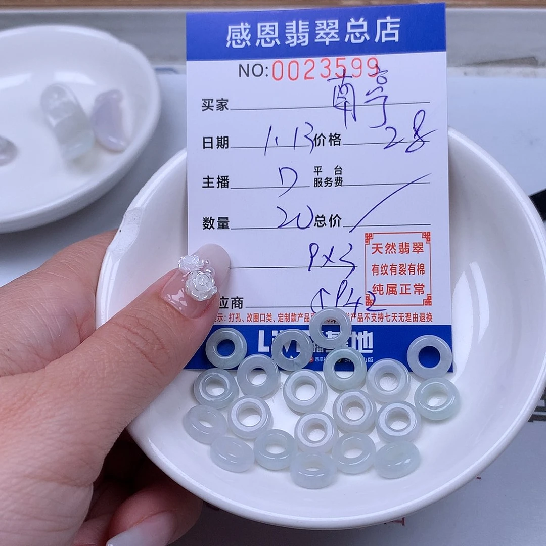 翡翠手链足铂镶嵌南*