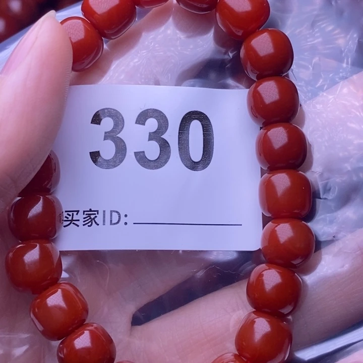 一***财玛瑙/玉髓未镶嵌手链