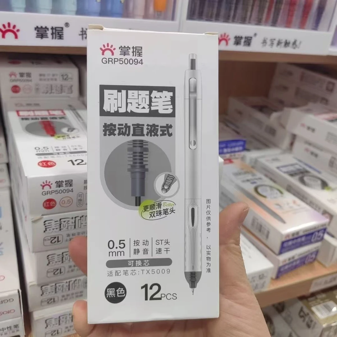 【发6支-黑色】【掌握50094按动直液式双珠st笔头】