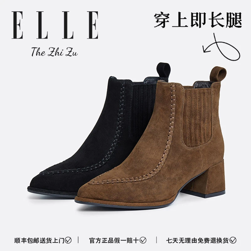 ELLE辣妹性感风气质高跟短靴女款爆款2025新款街头弹力裸靴瘦瘦靴