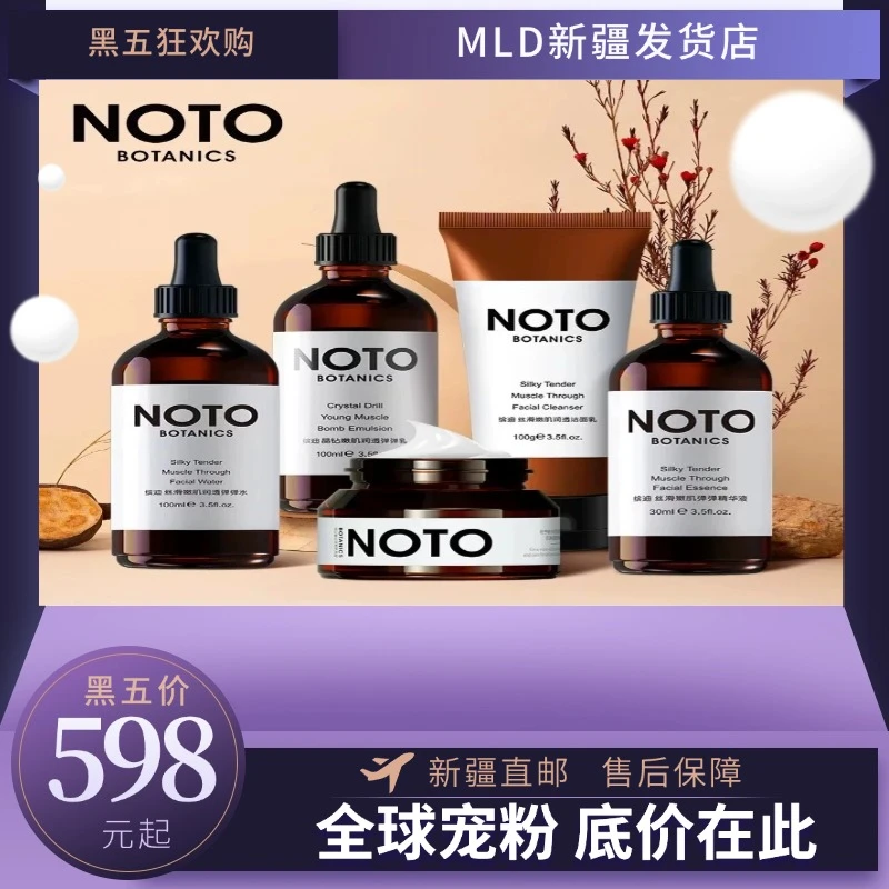 【新疆包邮】پىلە قۇرت ئاقسىل يۈرۈشلۈكى套盒