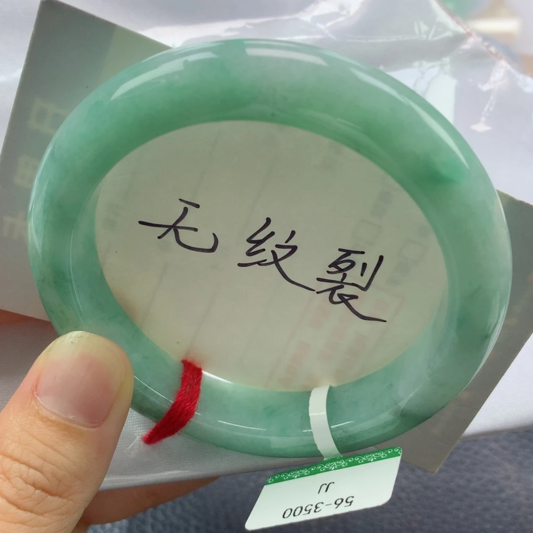 未镶嵌手镯翡翠缅甸天然翡翠A货56正