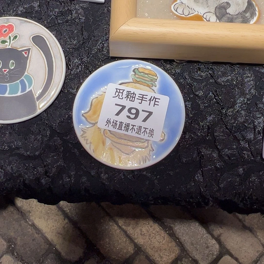****a797号陶瓷哈哈哈哈哈哈哈