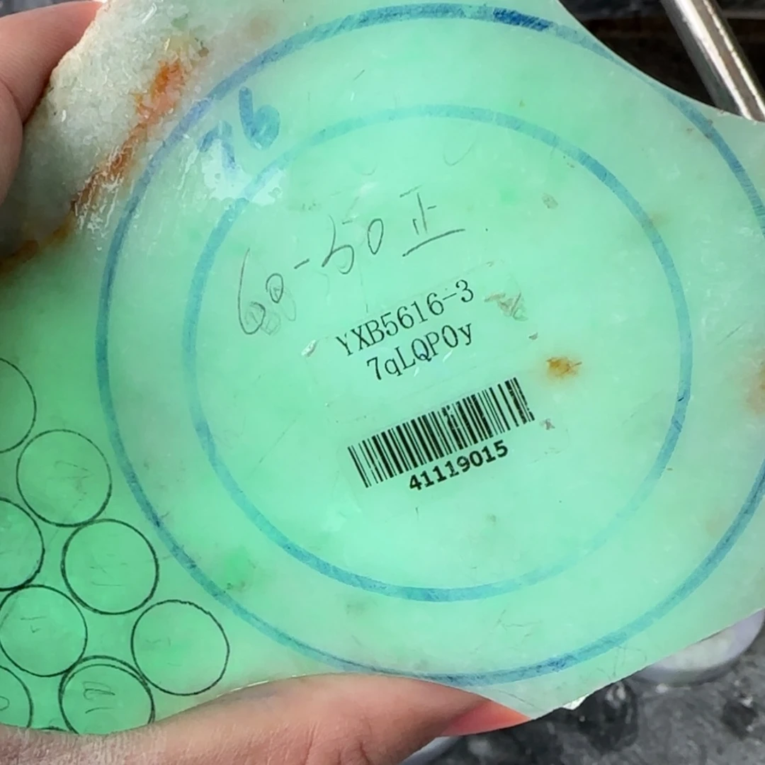 【闪购商品】定制翡翠翡翠未镶嵌仙