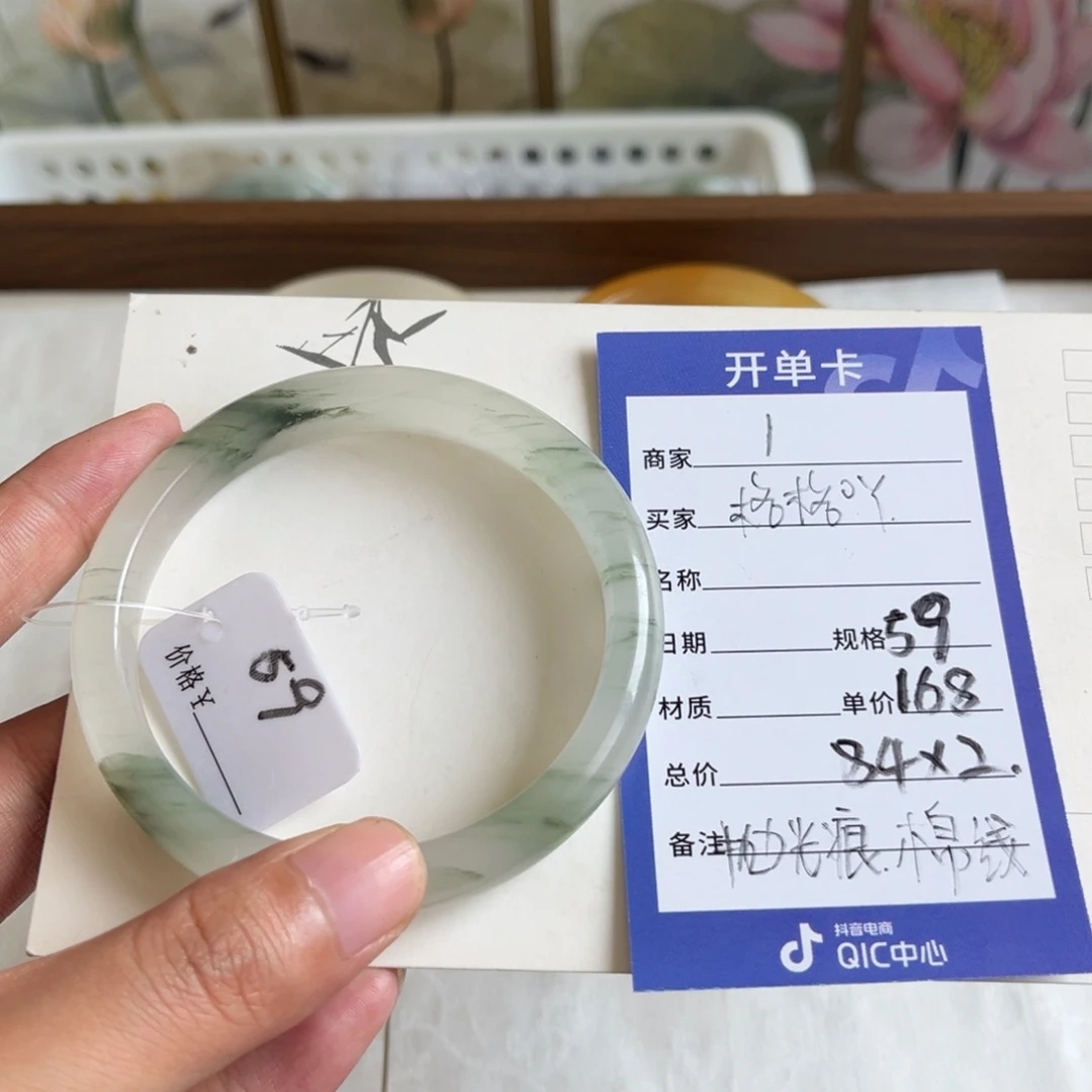 石英质玉手镯未镶嵌1