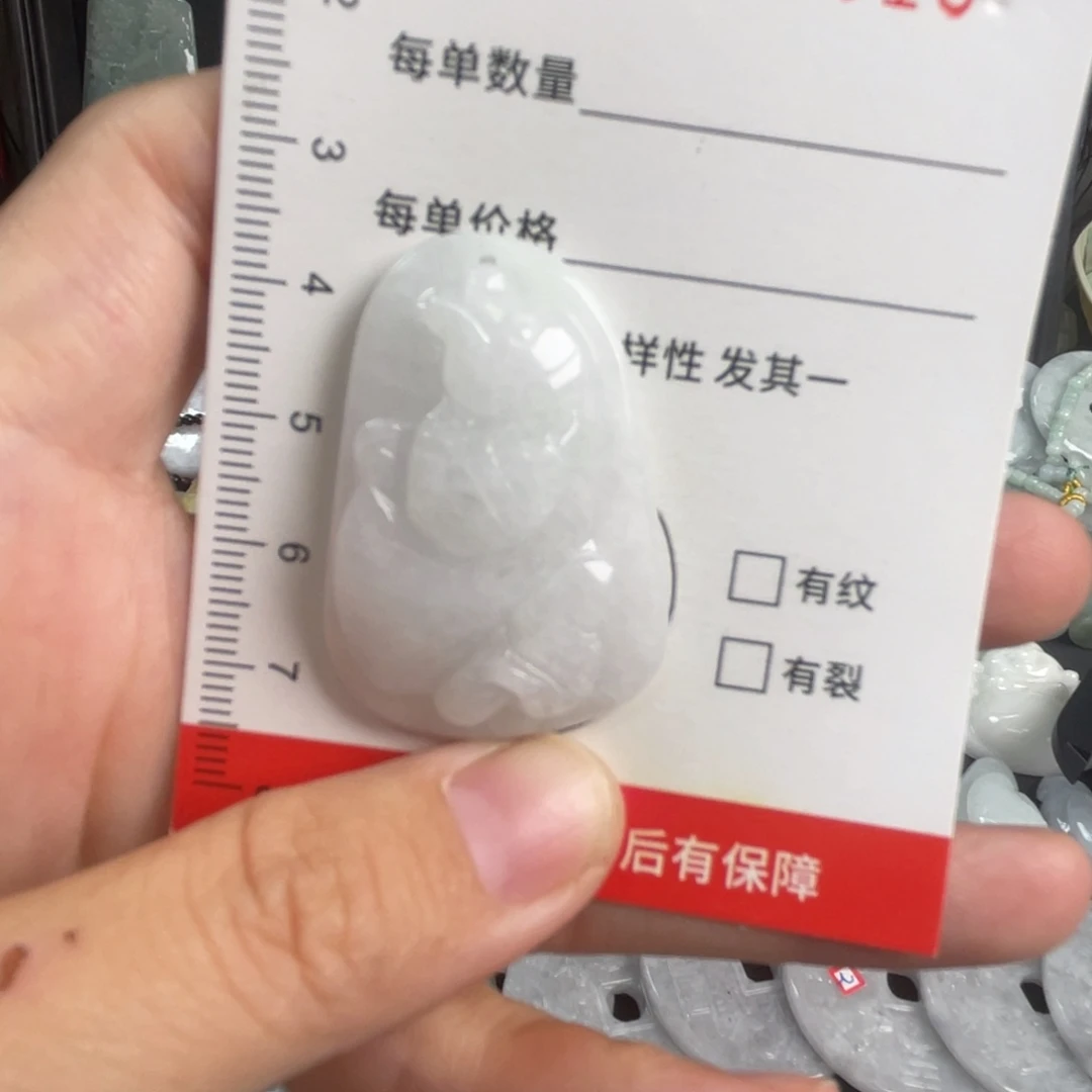 吊坠(不含链)未镶嵌翡翠