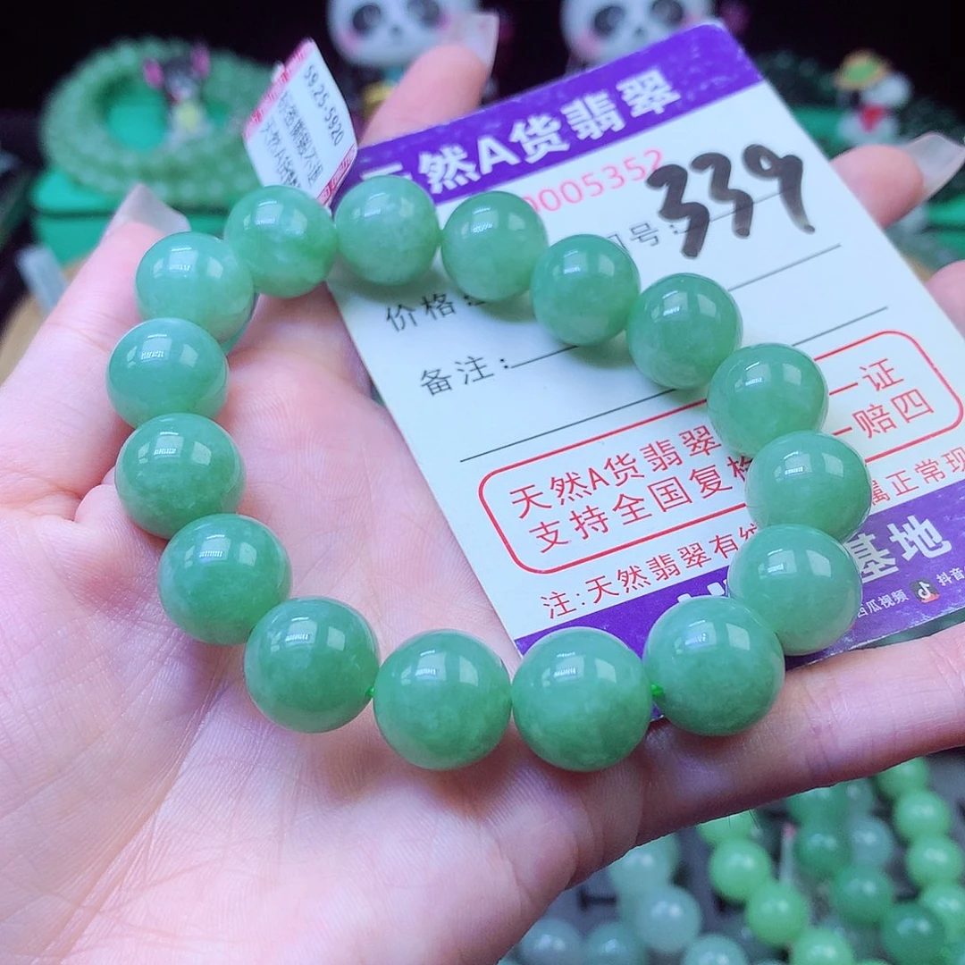毛衣链未镶嵌翡翠12+