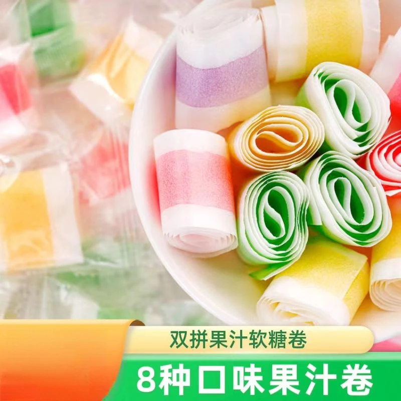果汁卷 软糖维c软糖休闲网红水果味糖童年解馋糖果