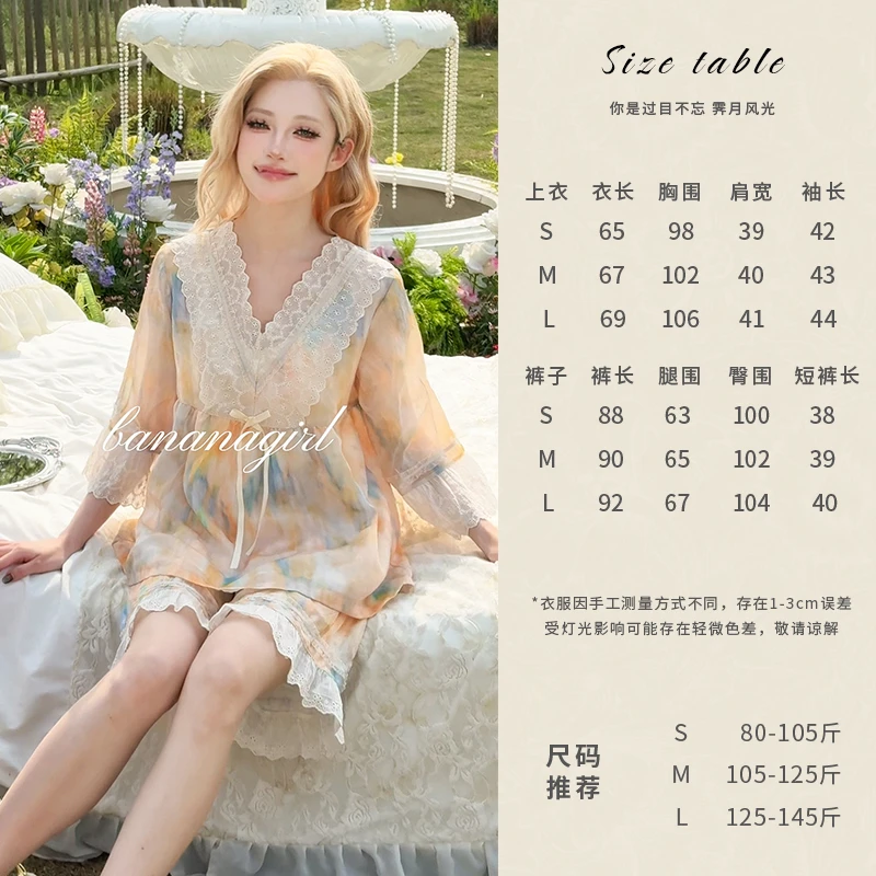 Bananagirl【半糖主义】春夏中袖套装印花时尚薄款甜美家居服可外穿