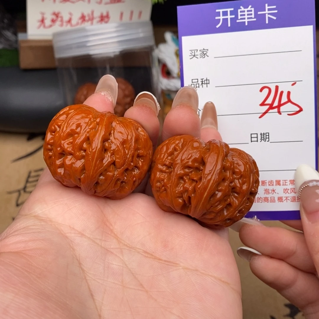 文玩核桃吊坠345号40元宝