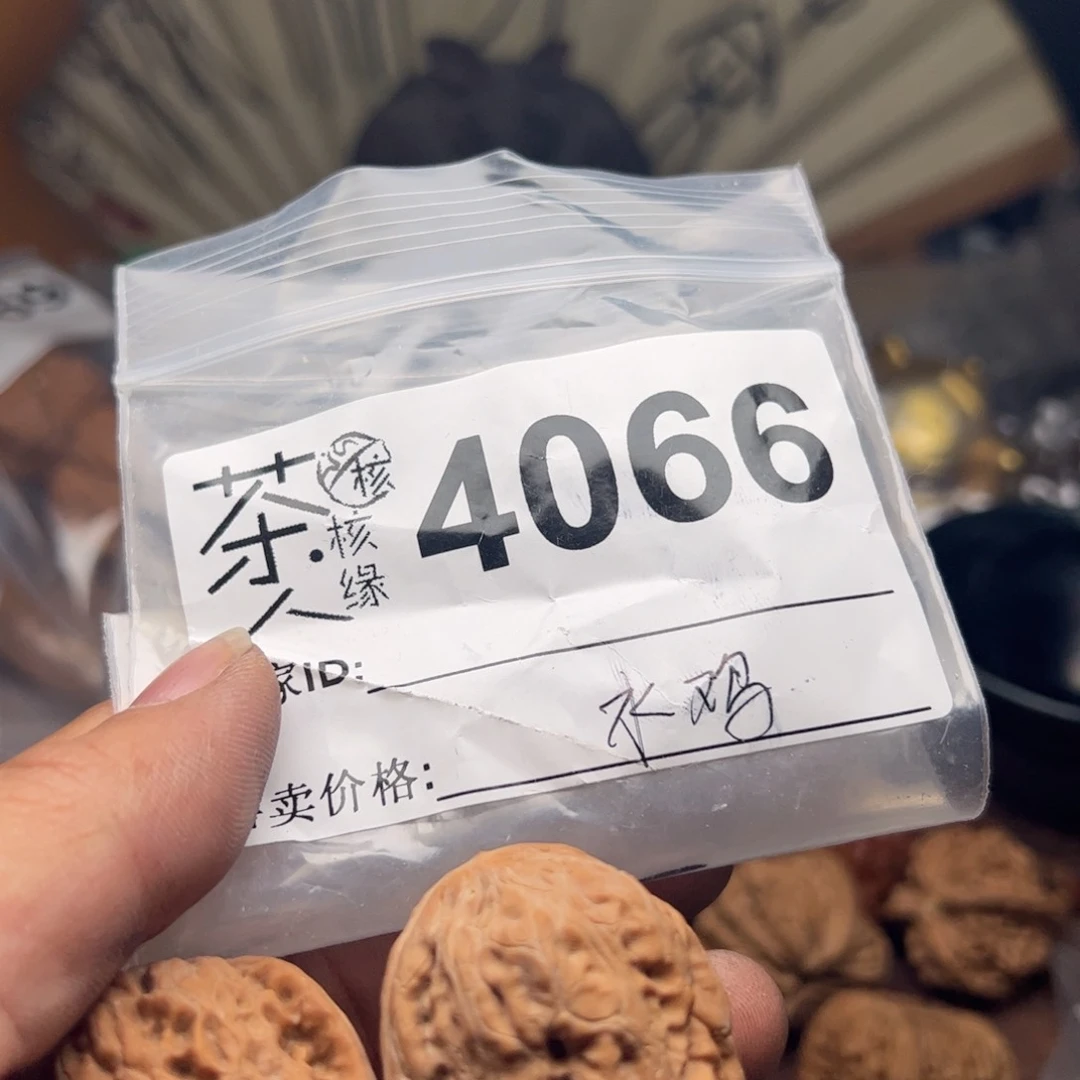 【闪购商品】文玩核桃吊坠今天