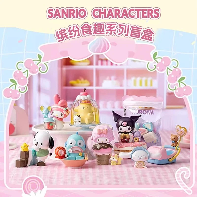 七七【拆盒】三丽鸥缤纷食趣手办摆件 系列潮玩盲盒代拆