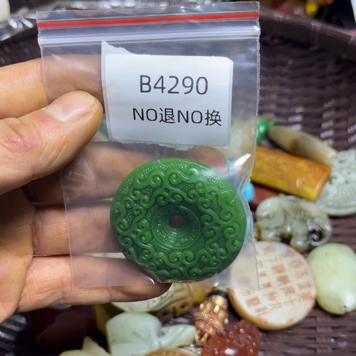 J***8吊坠龙脊菩提工艺品b4290