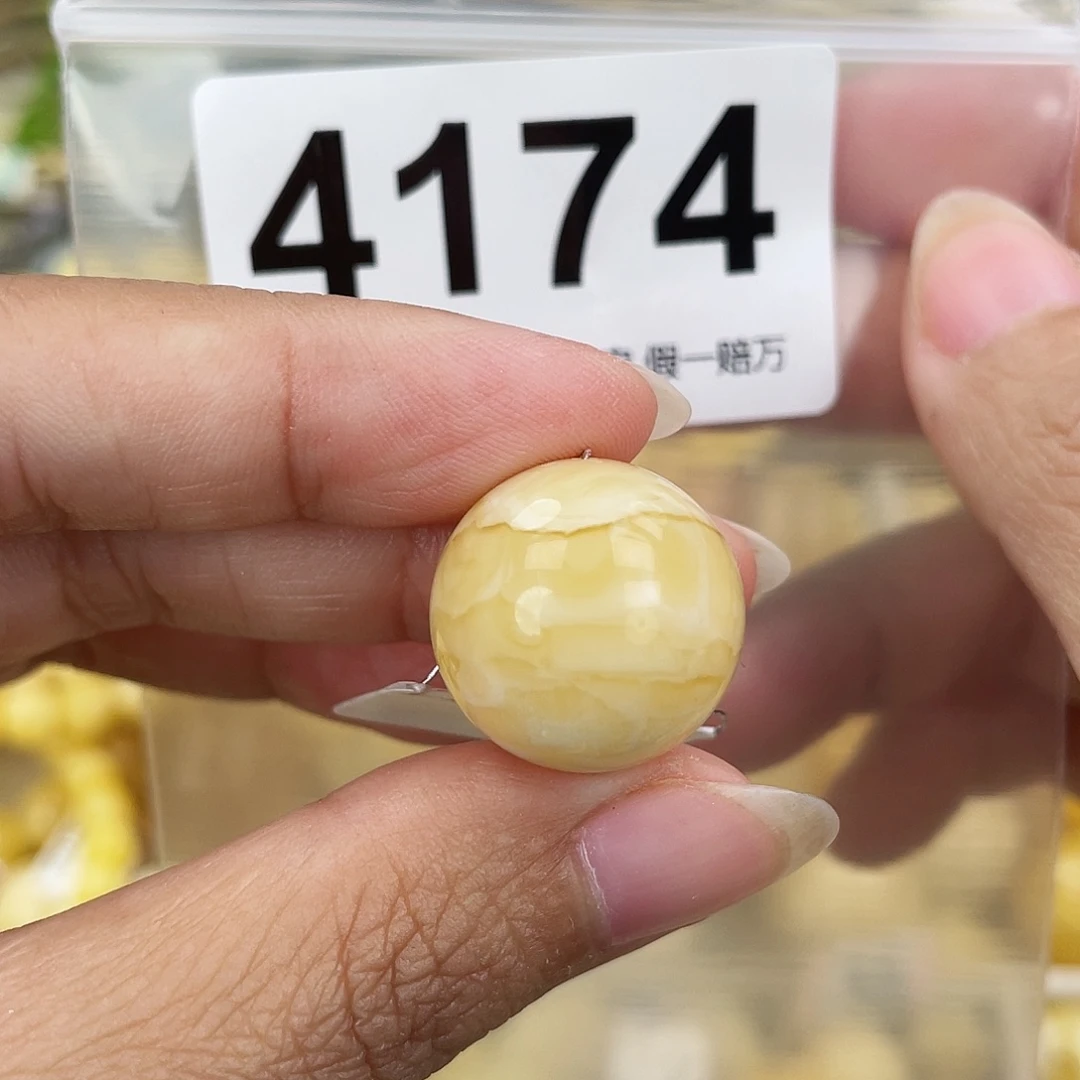 蜜蜡未镶嵌裸石19粉