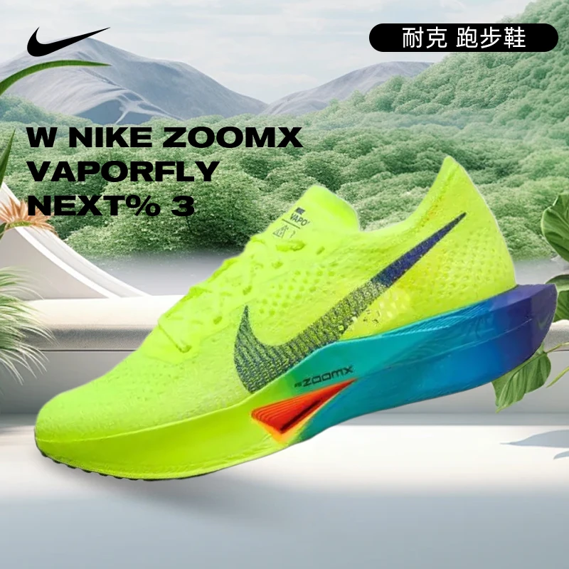 NIKE耐克女鞋W NIKE ZOOMX VAPORFLY NEXT% 3跑步鞋DV4130-700
