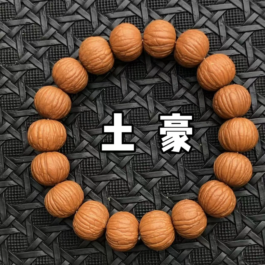 猴头土豪手串全品无瑕疵文玩