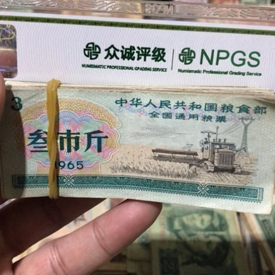 100张退市旧粮票全国通用随机发货