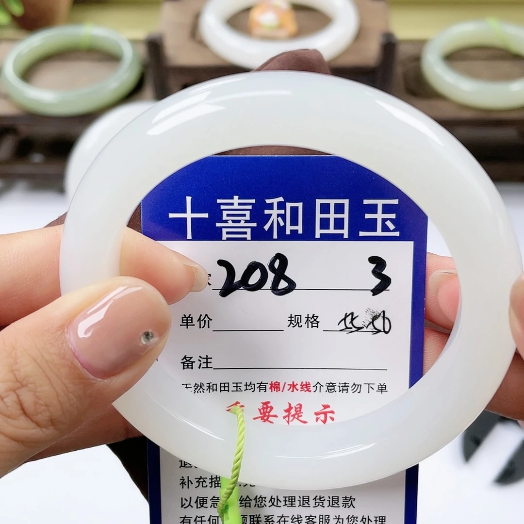 【闪购商品】未镶嵌手镯和田玉w*