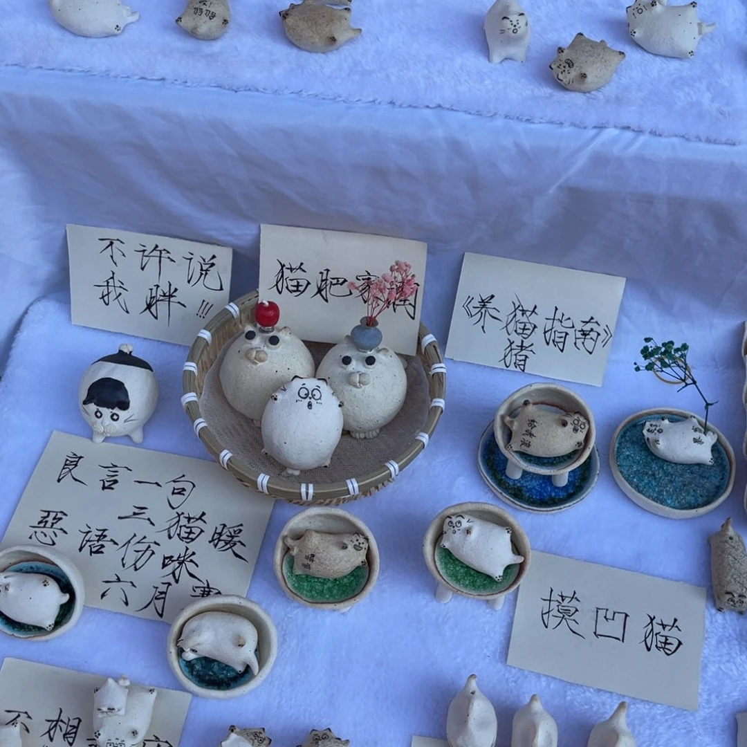 陶瓷哈哈哈哈哈哈哈