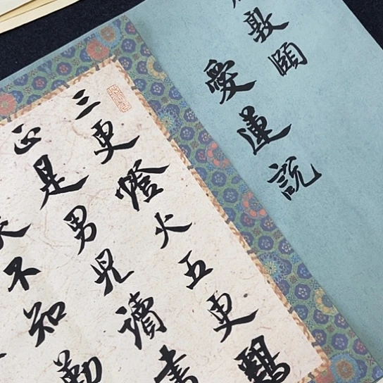 书法张建东老师书法作品