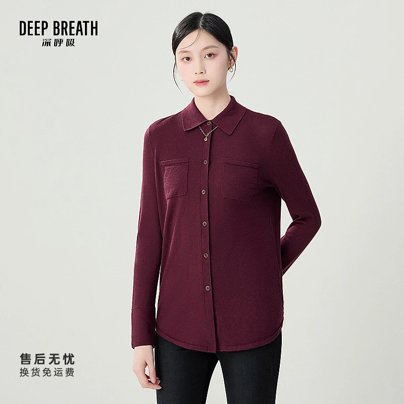 DEEP BREATH深呼吸女装休闲纯色衬衫羊毛上衣针织开衫女A301319